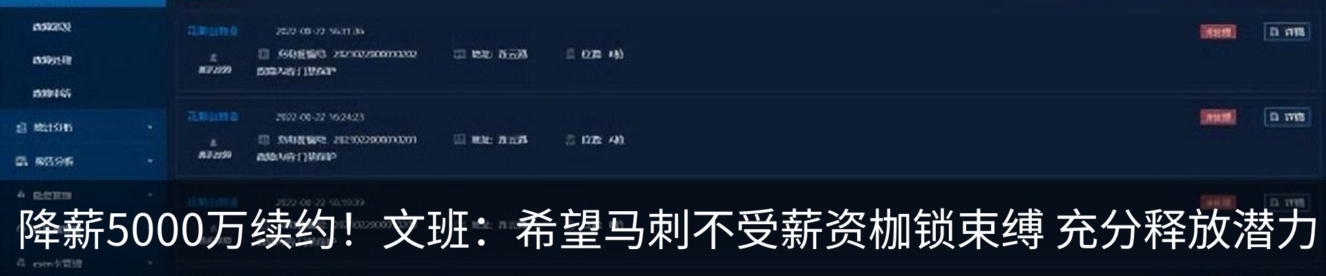资讯动态